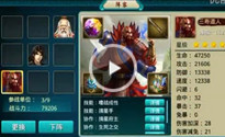 莽荒纪手游竞技场3灭9精彩战斗视频