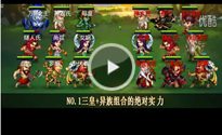 莽荒纪ol玩家家自制攻略视频 分享游戏精髓